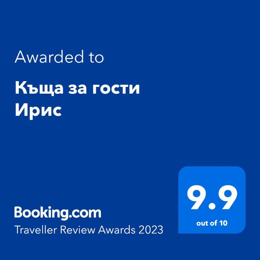 Къща За Гости Ирис كيوستينديل المظهر الخارجي الصورة